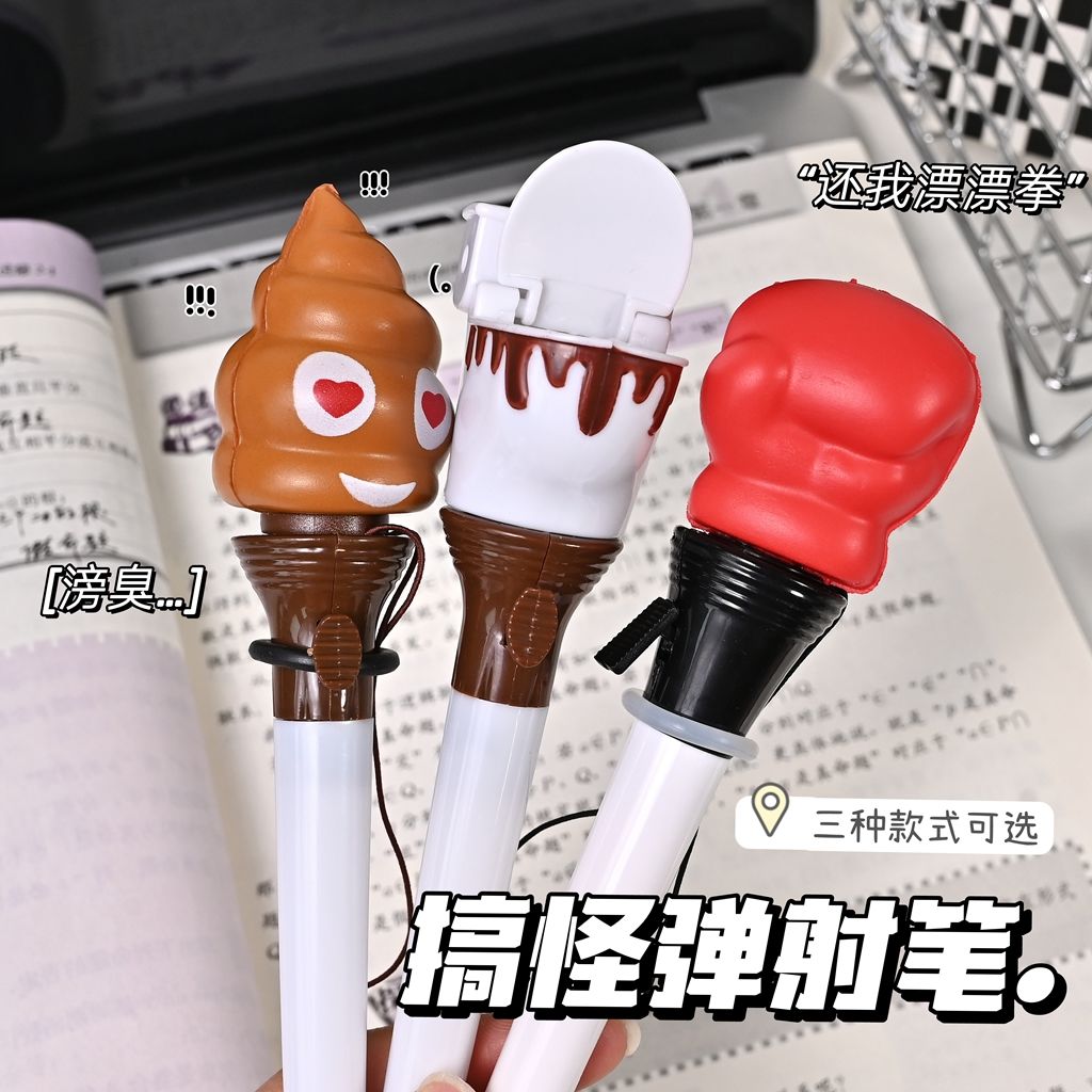 Funny Launchable Toilet Poop B - Prank Toys ulasan dan harga